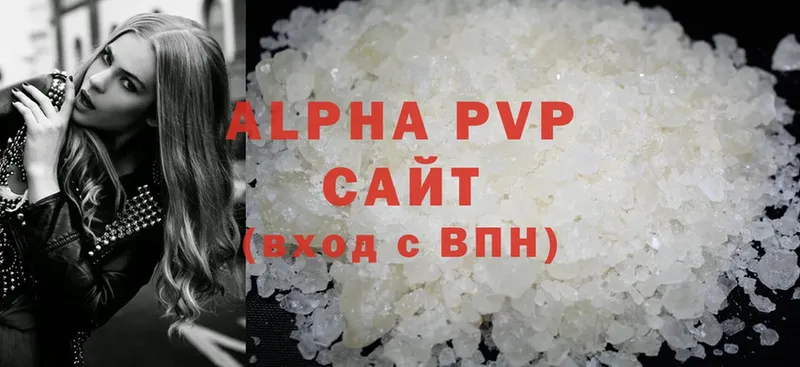 даркнет сайт  Сатка  APVP Crystall 