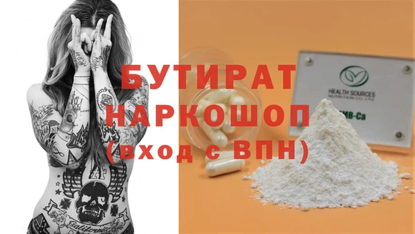 COCAINE Верея