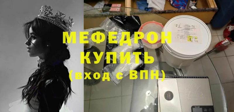 OMG зеркало  даркнет сайт  Сатка  Мефедрон mephedrone 